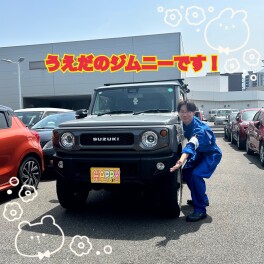 新入社員の上田です！！